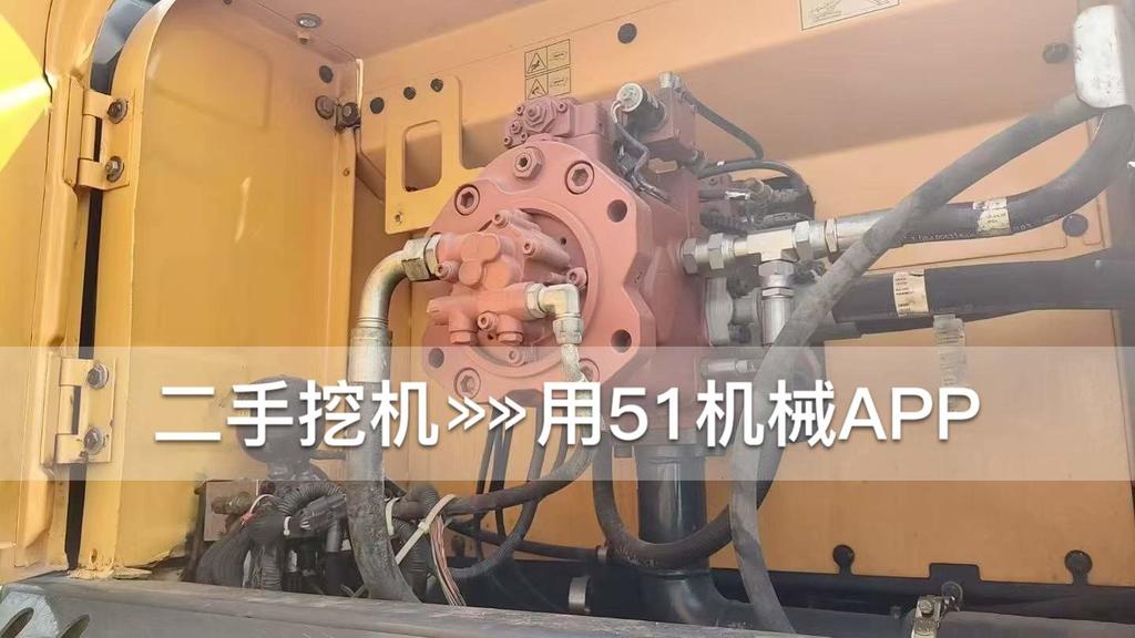 51机械